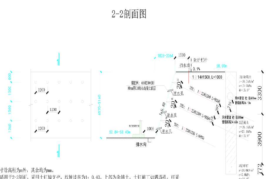 朔州怀仁岩土工程设计