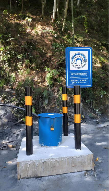 朔州怀仁监测井